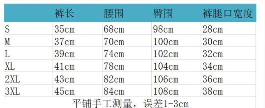Men's Breathable Running & Training Shorts